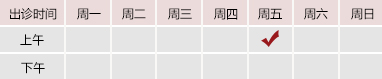 爆操大骚屄视频北京御方堂中医治疗肿瘤专家姜苗教授出诊预约